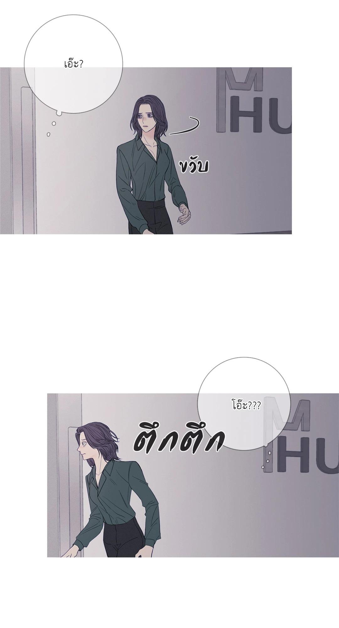 หน้า 46