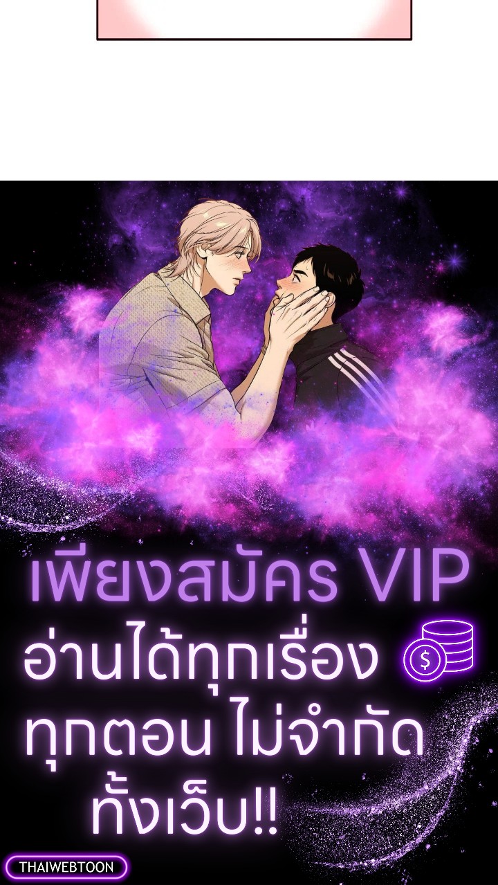 หน้า 97