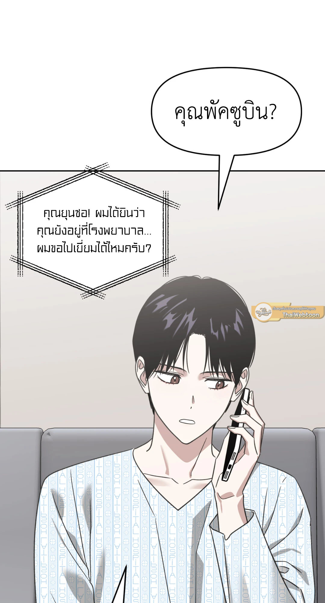 หน้า 71
