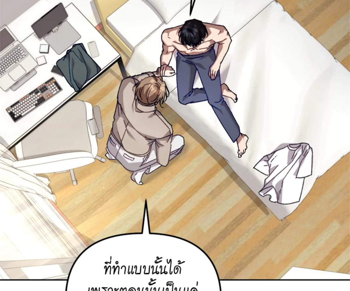 หน้า 119