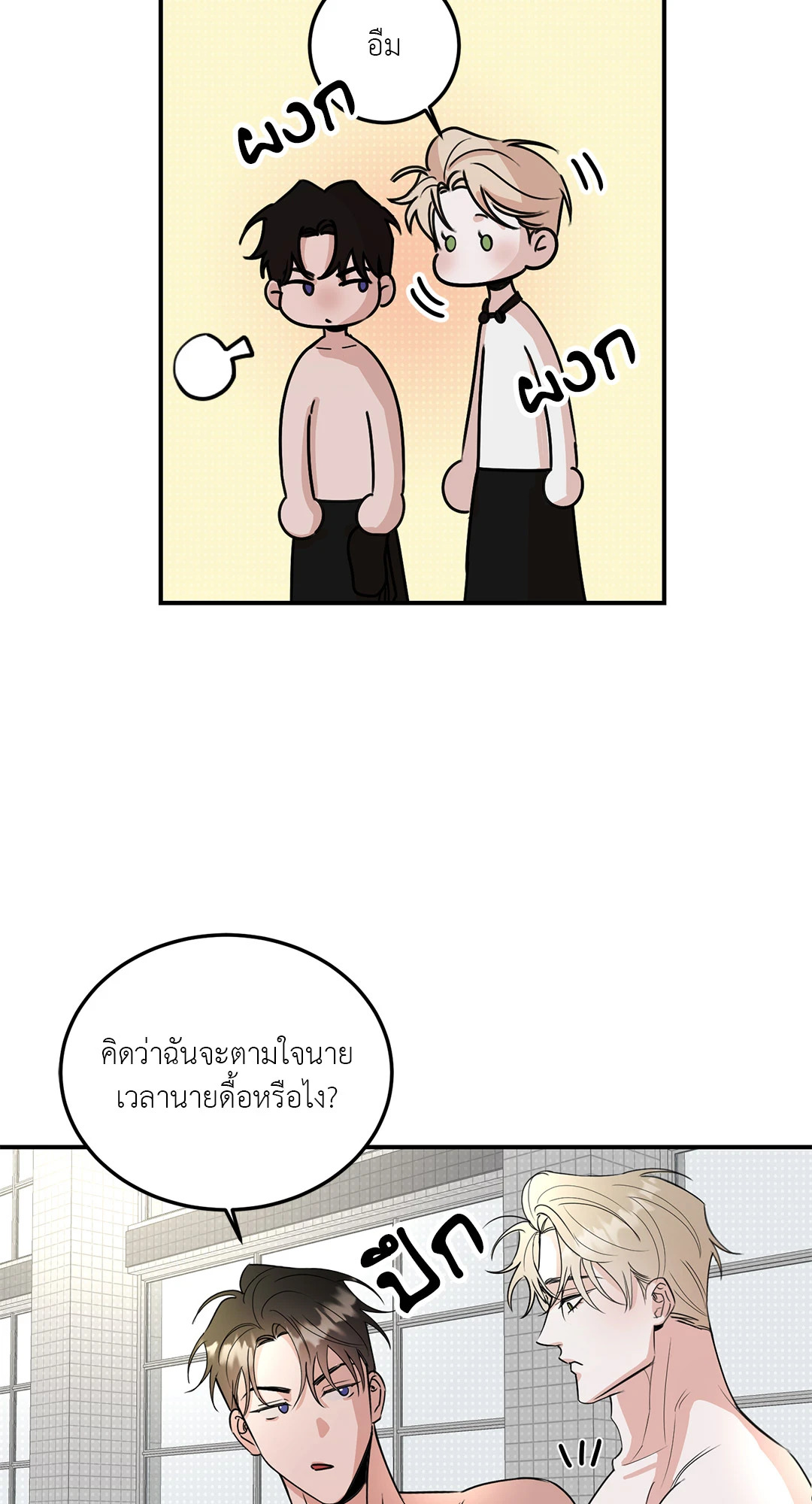 หน้า 60