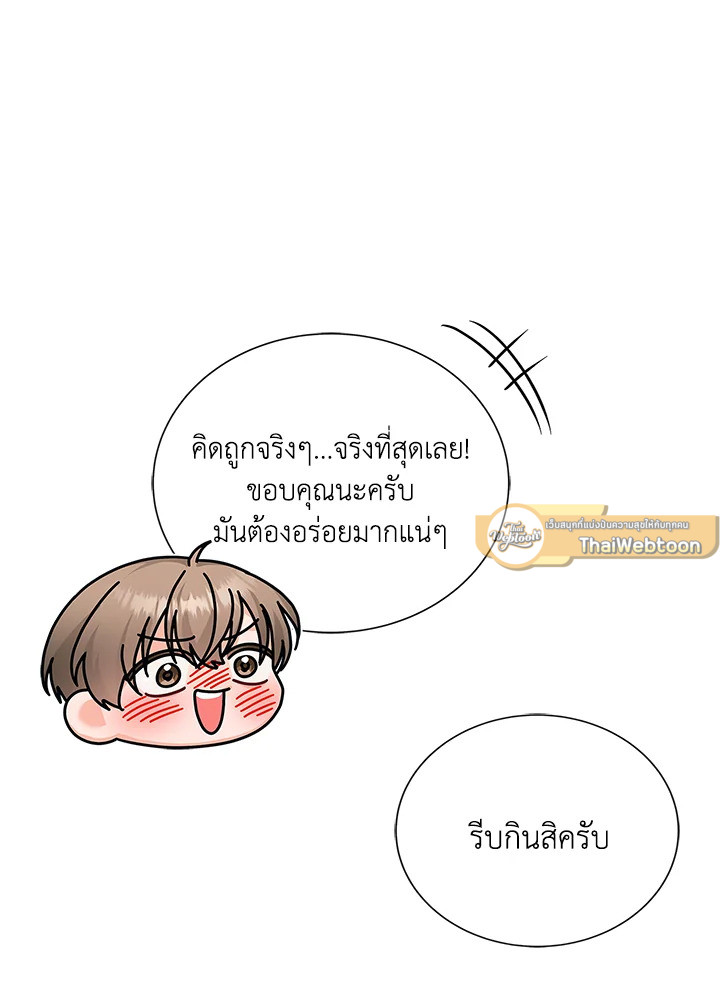 หน้า 73