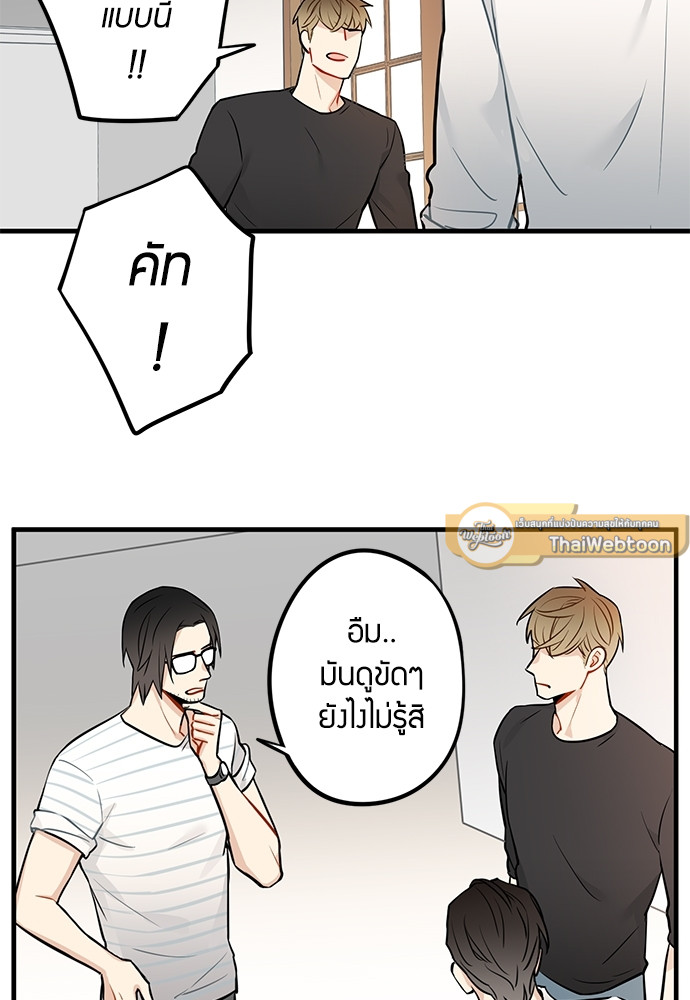 หน้า 39