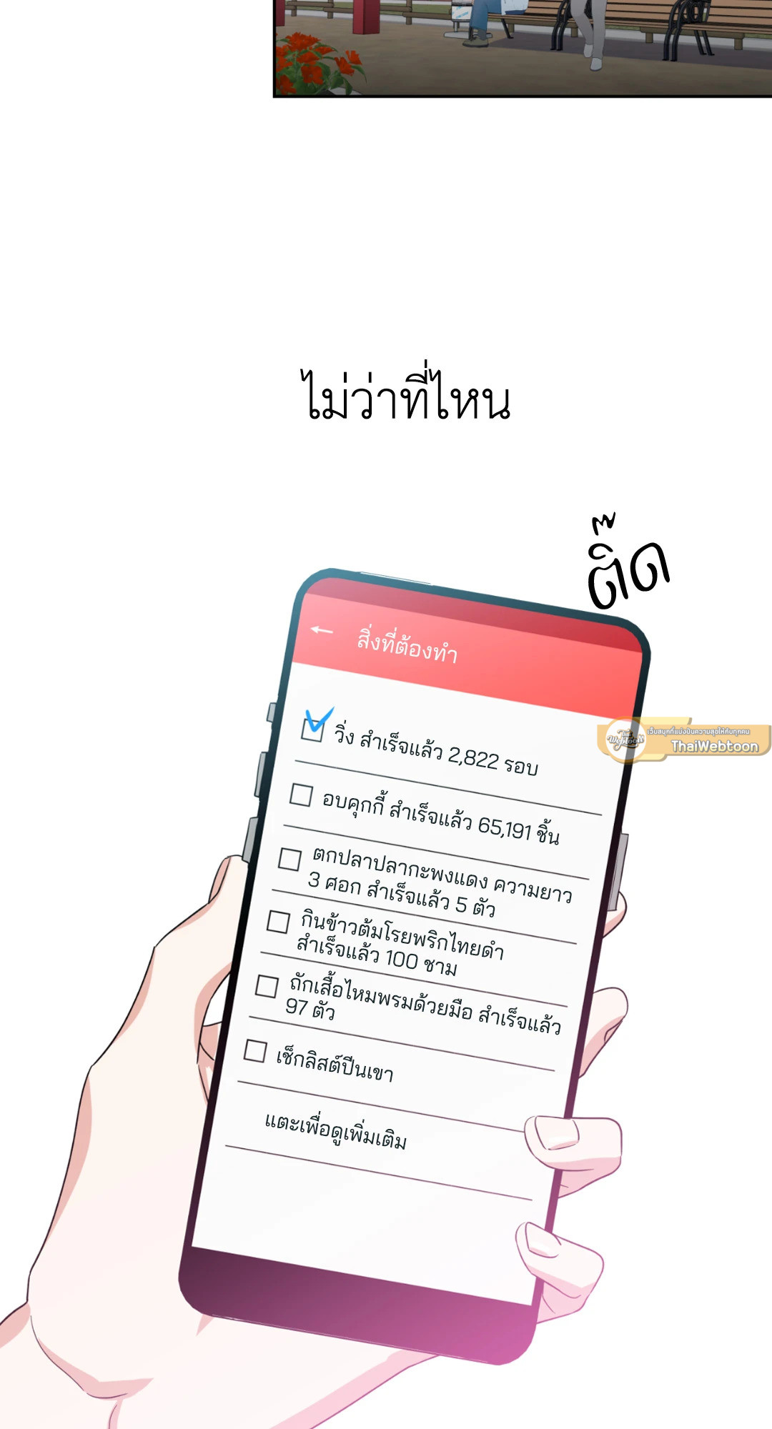 หน้า 40