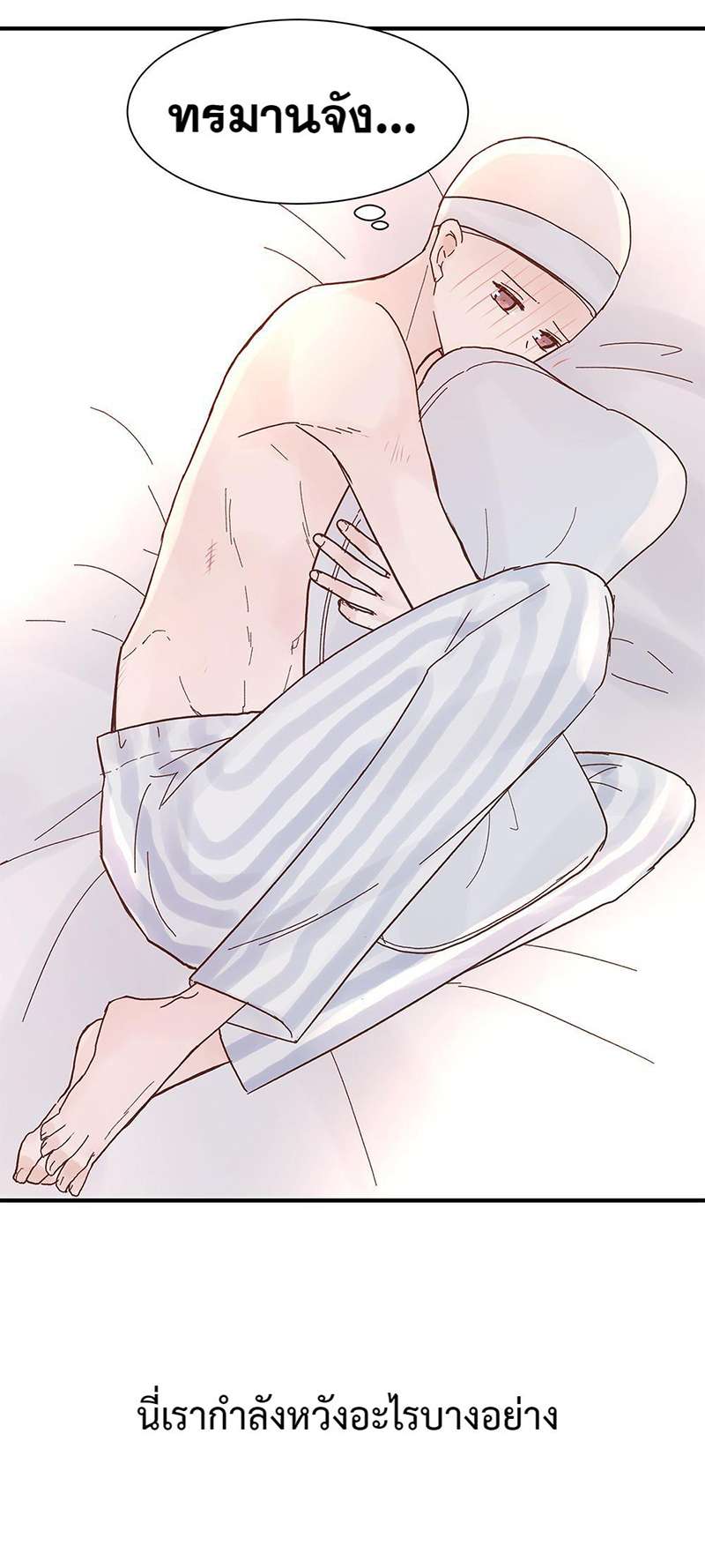 หน้า 38