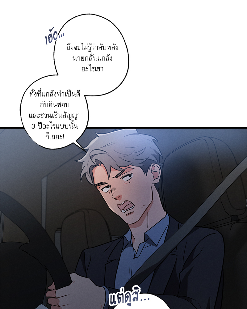 หน้า 99