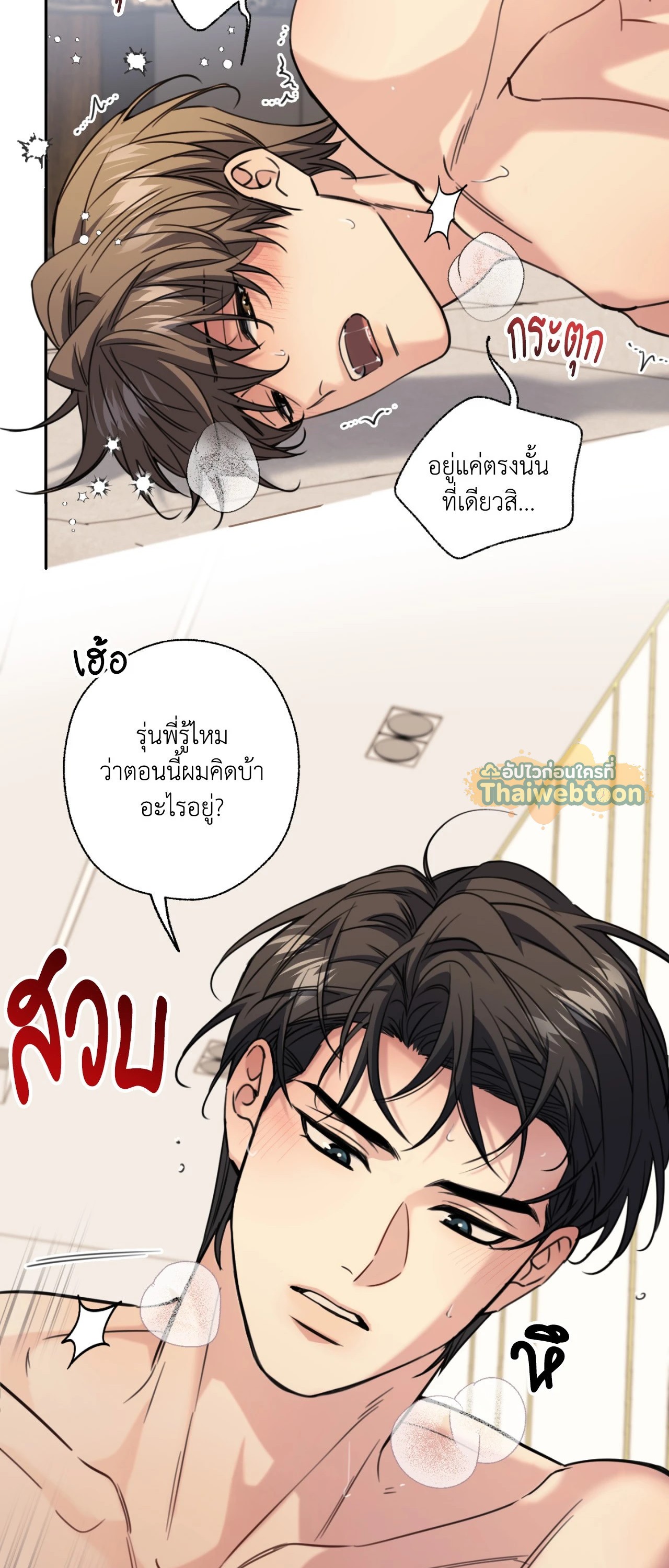 หน้า 42