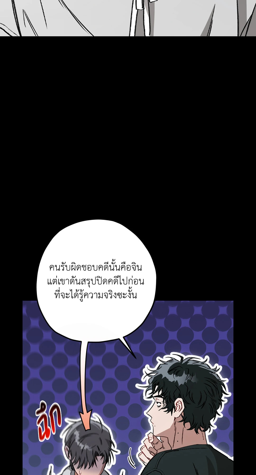 หน้า 79
