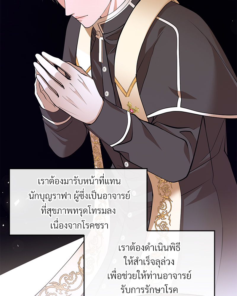 หน้า 195