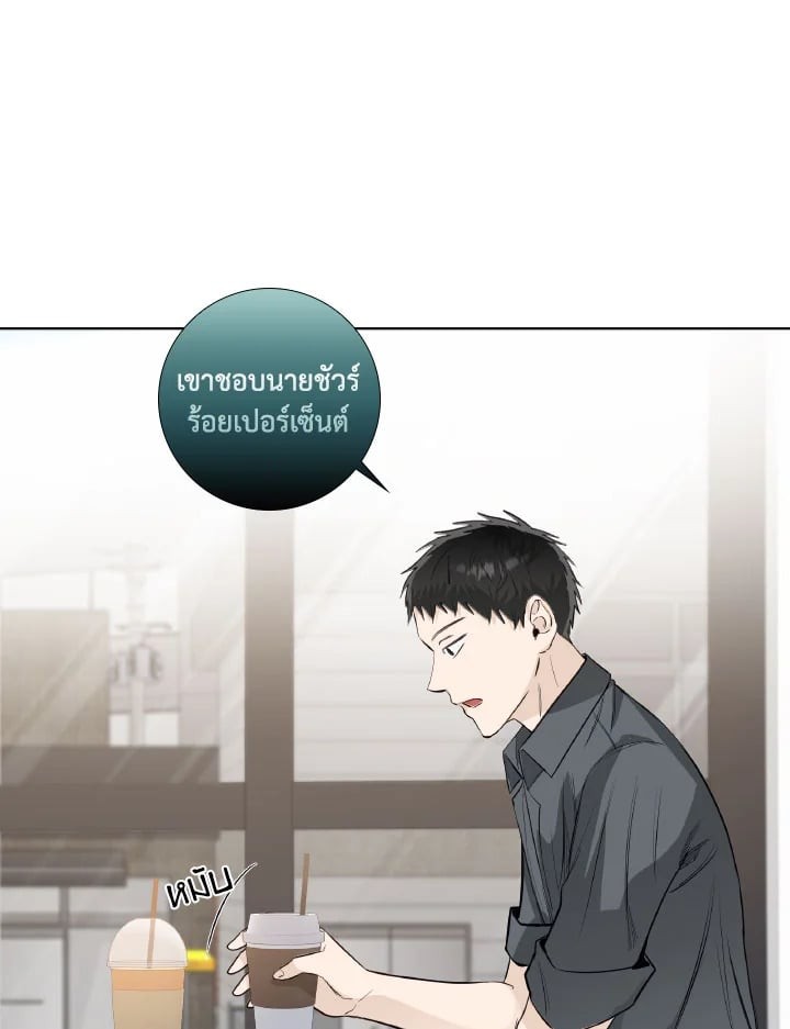 หน้า 69
