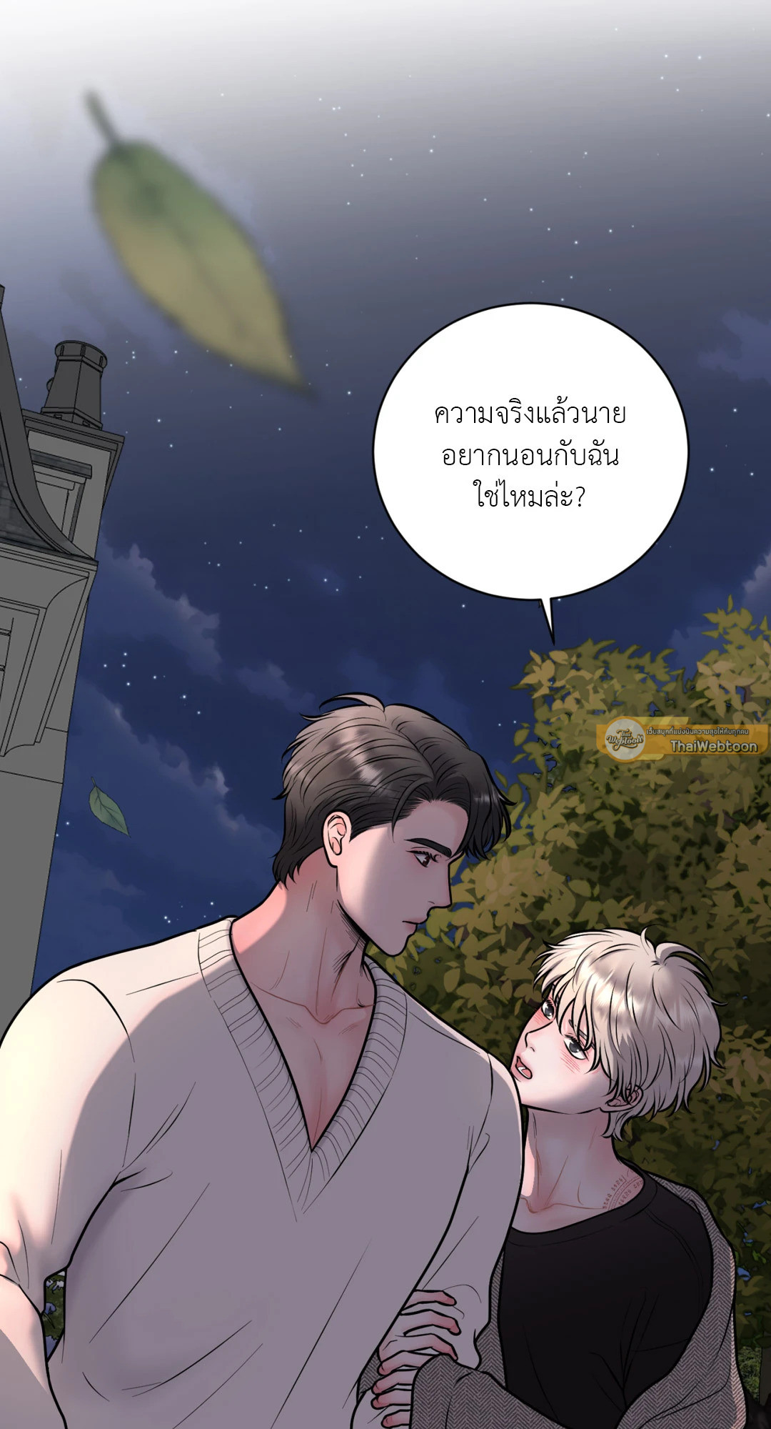 หน้า 82