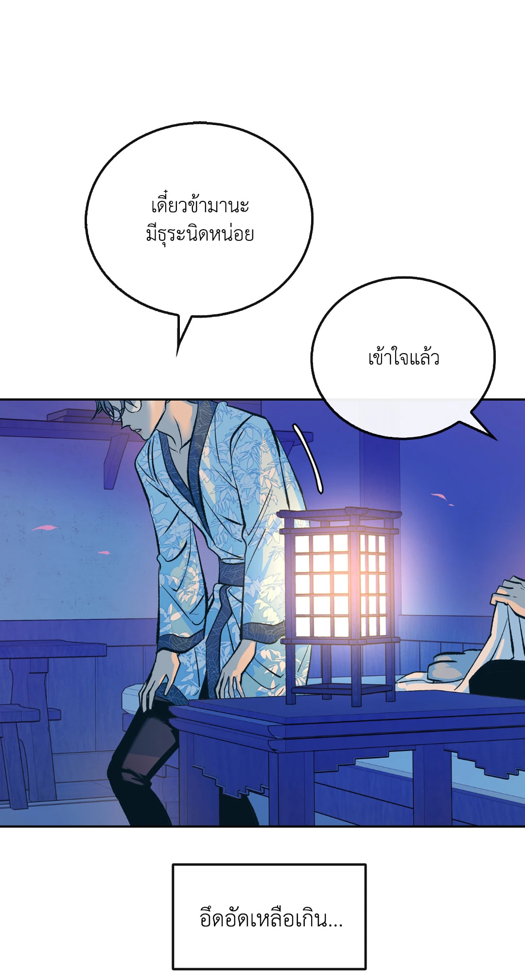หน้า 99