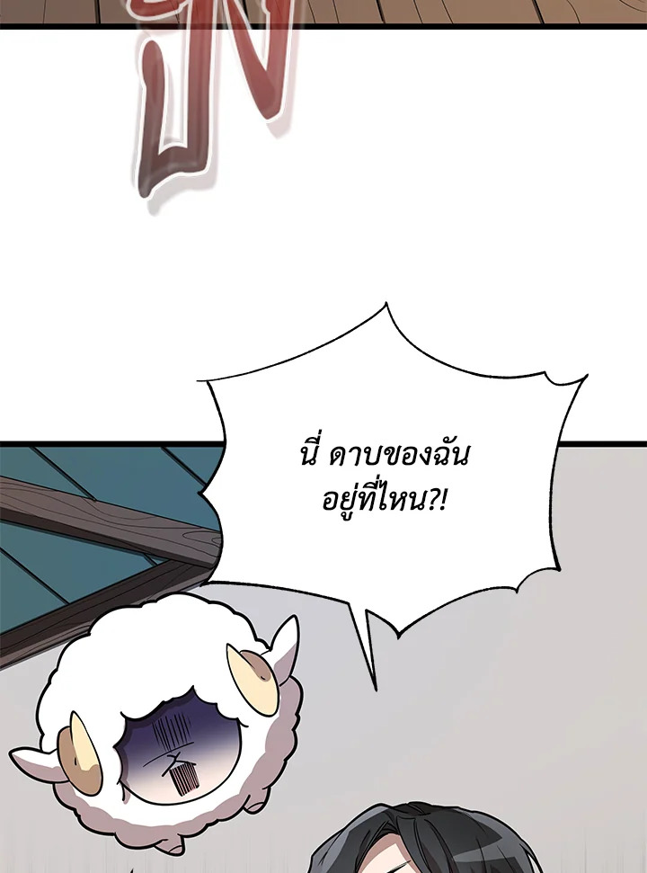 หน้า 93