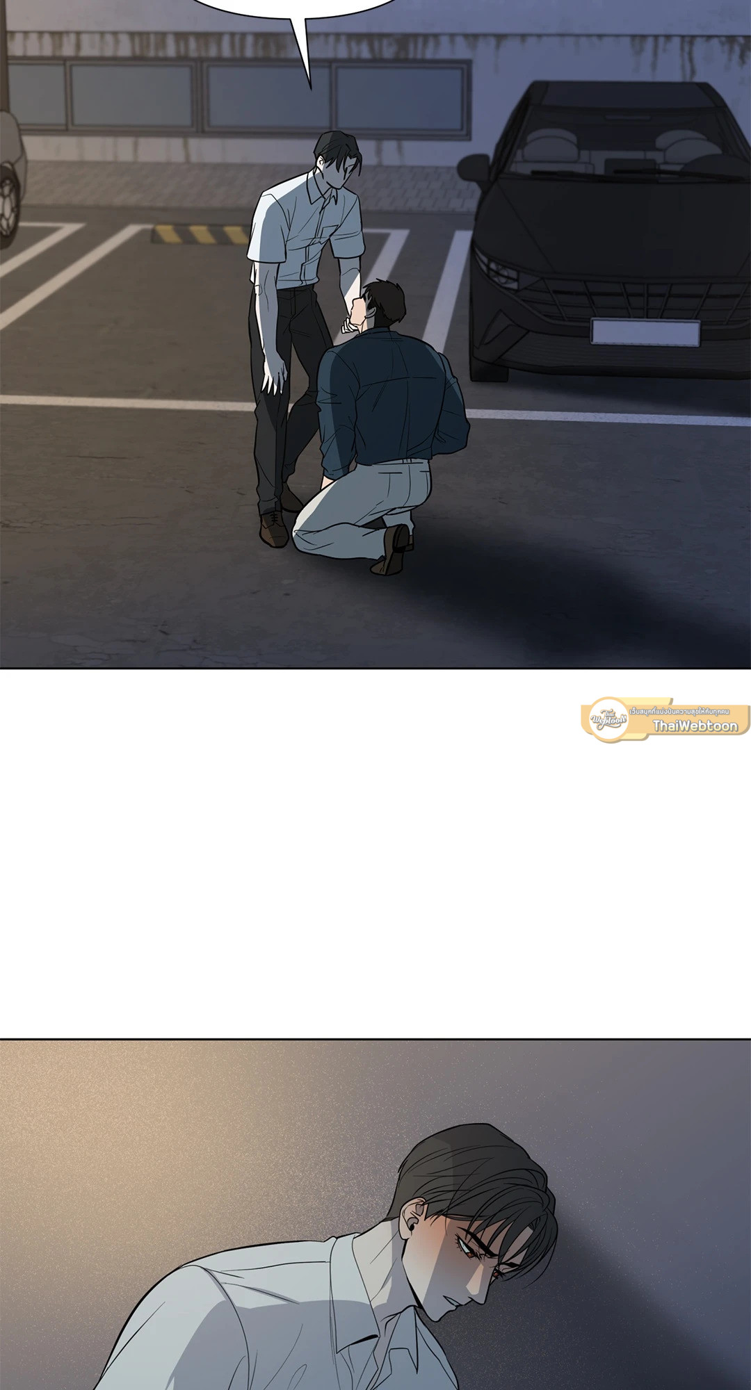 พรหมลิขิตไม่สิ้นสุด | A Fate Rewritten ตอนที่ 41 - รูปที่ 2