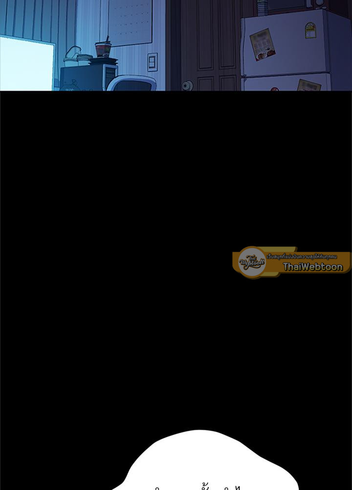 ร้ายนักนะ! คุณสามีของฉัน | Hey Mister ตอนที่ 36 - รูปที่ 2