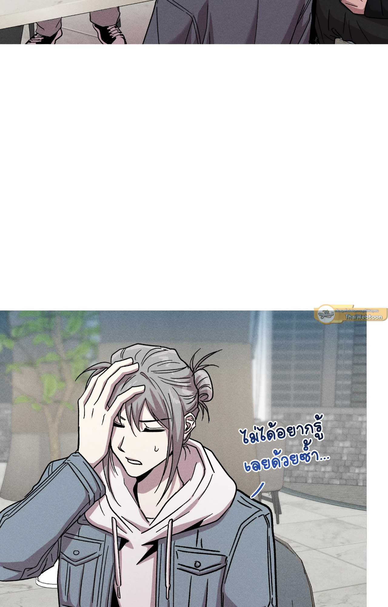 หน้า 47
