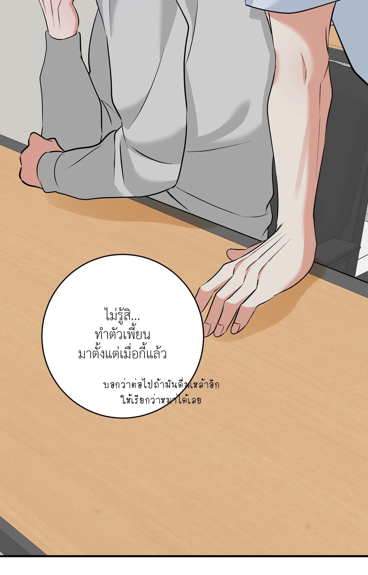 หน้า 63