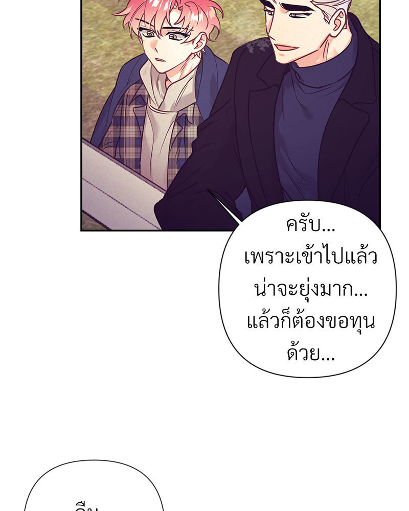 หน้า 77