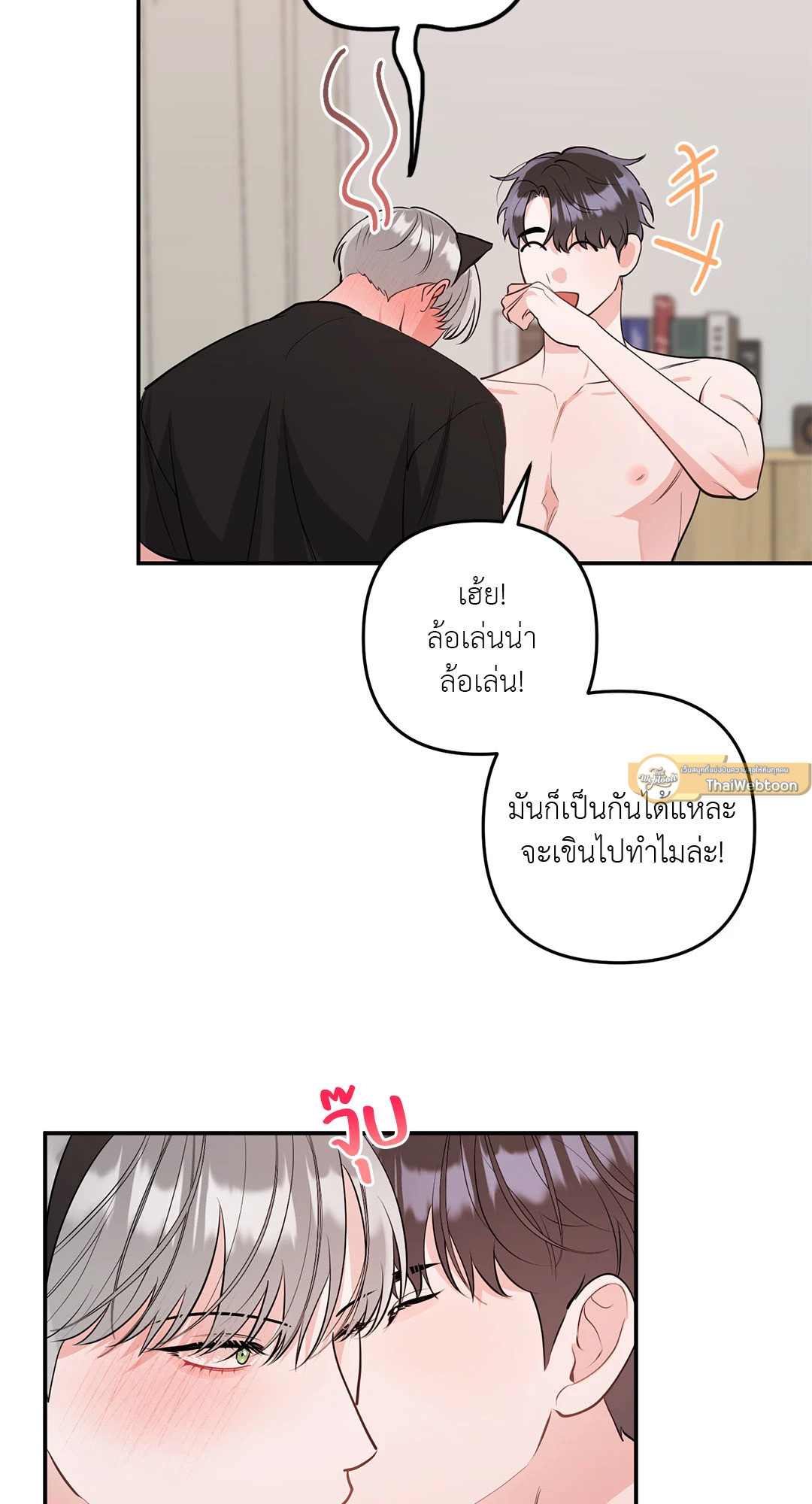 หน้า 40