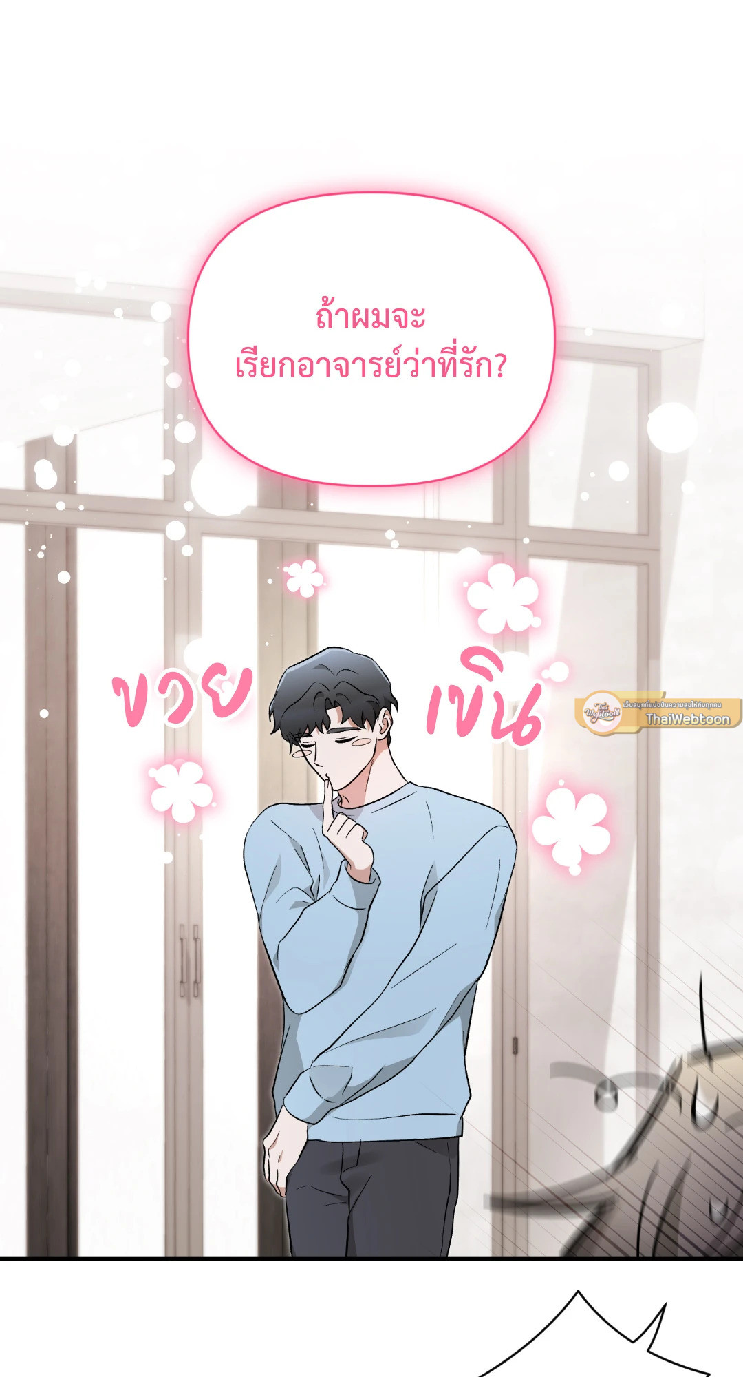 หน้า 47