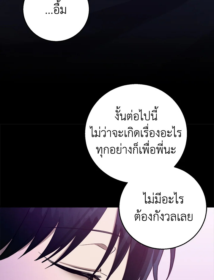 หน้า 96