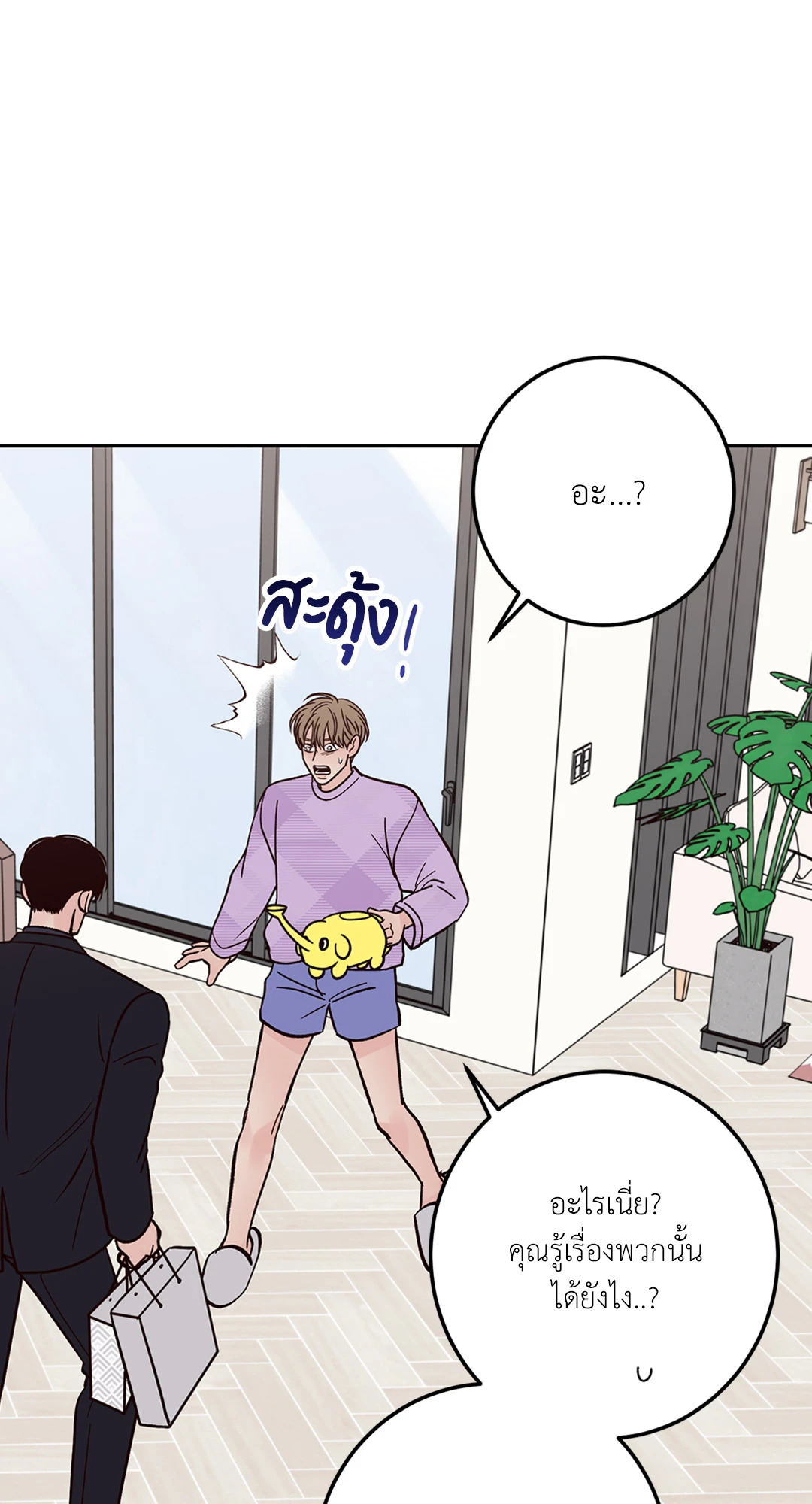 หน้า 74