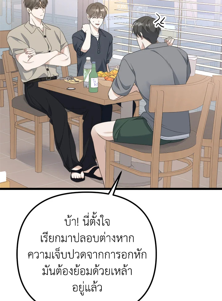 หน้า 78