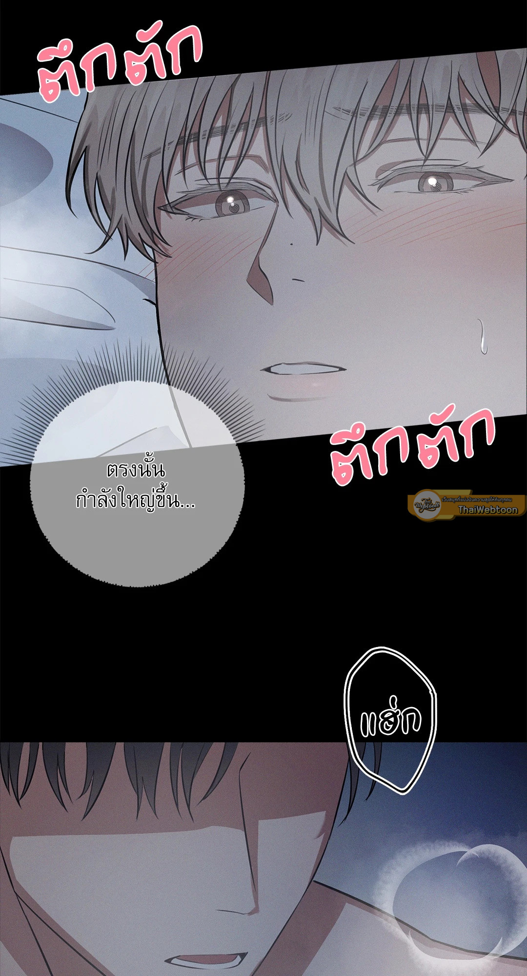 หน้า 65