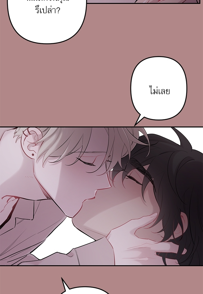 หน้า 79