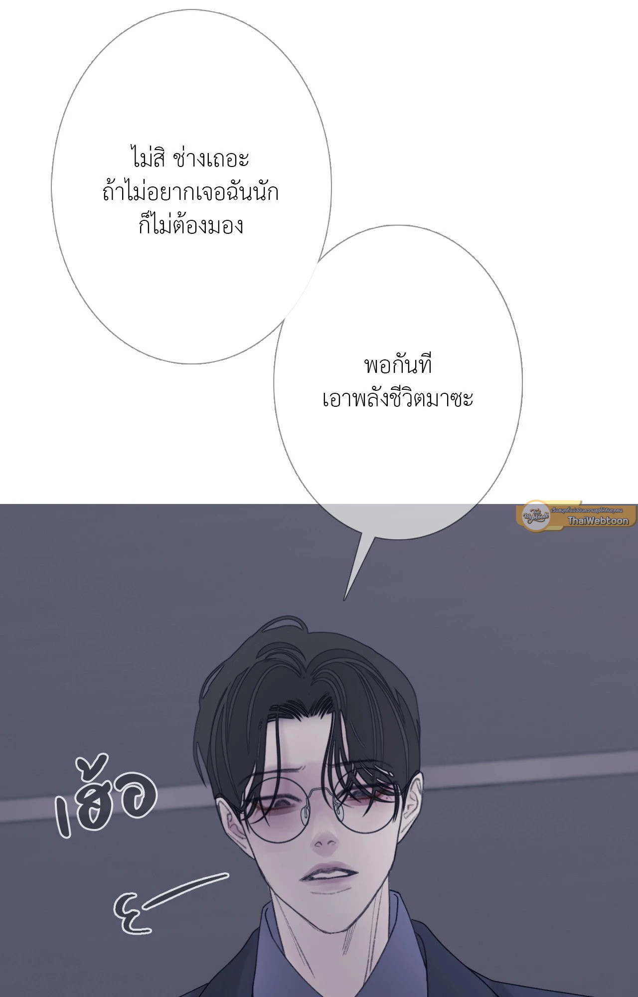หน้า 86