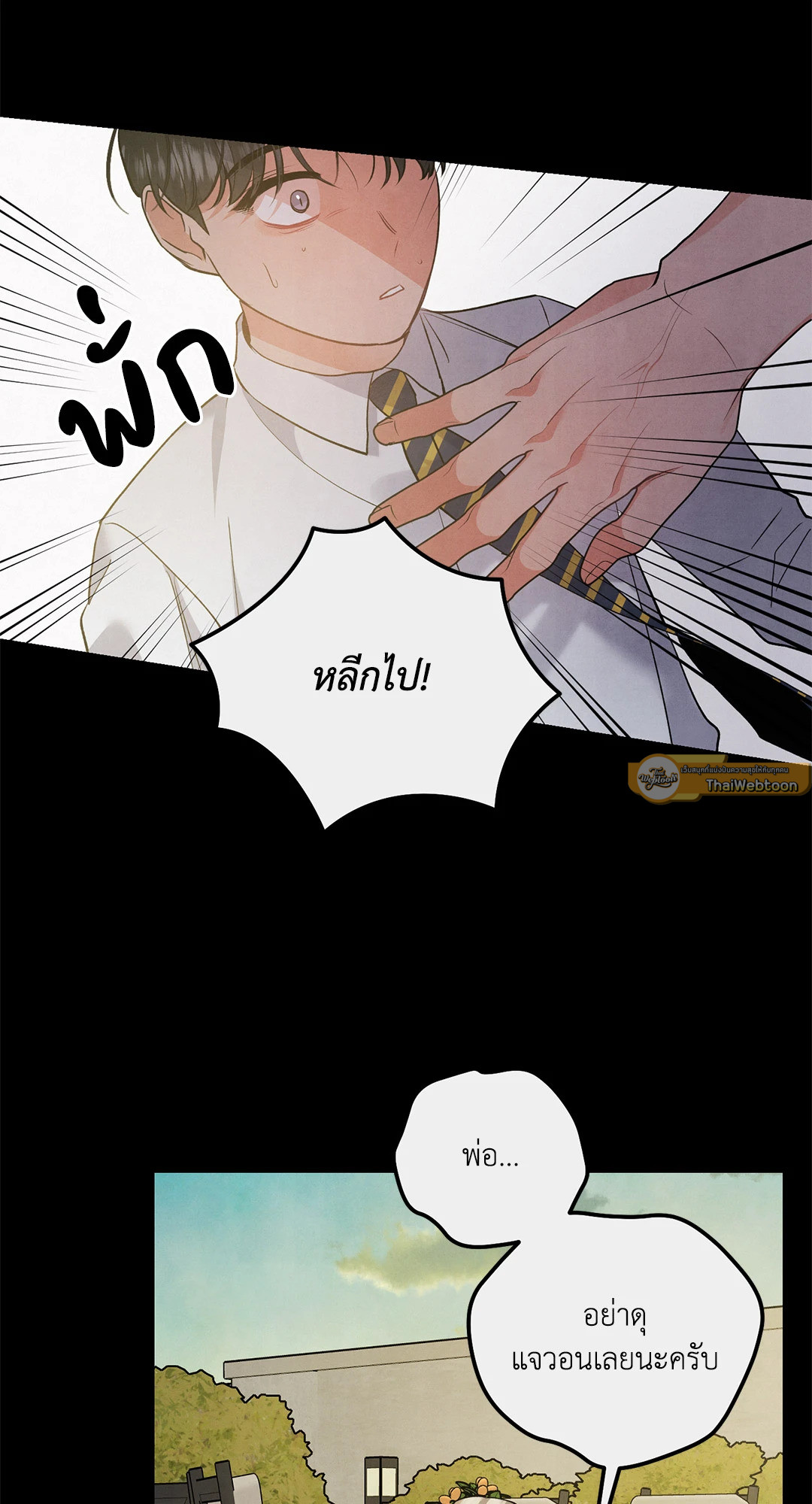 หน้า 53