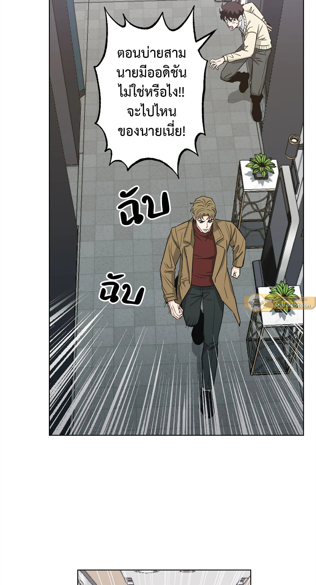 หน้า 44