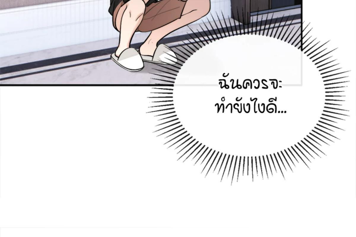 หน้า 113