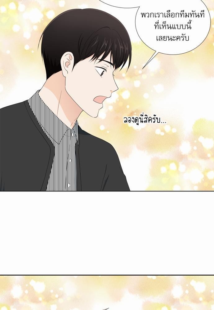 หน้า 51