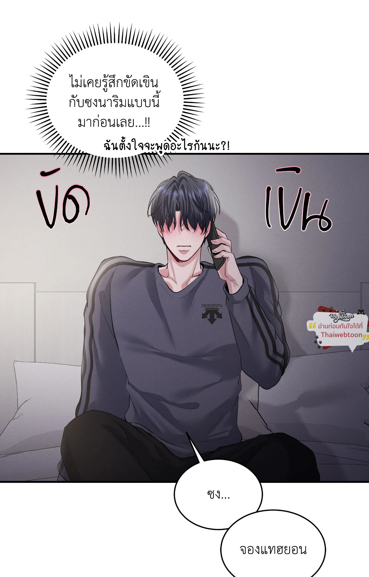 หน้า 32