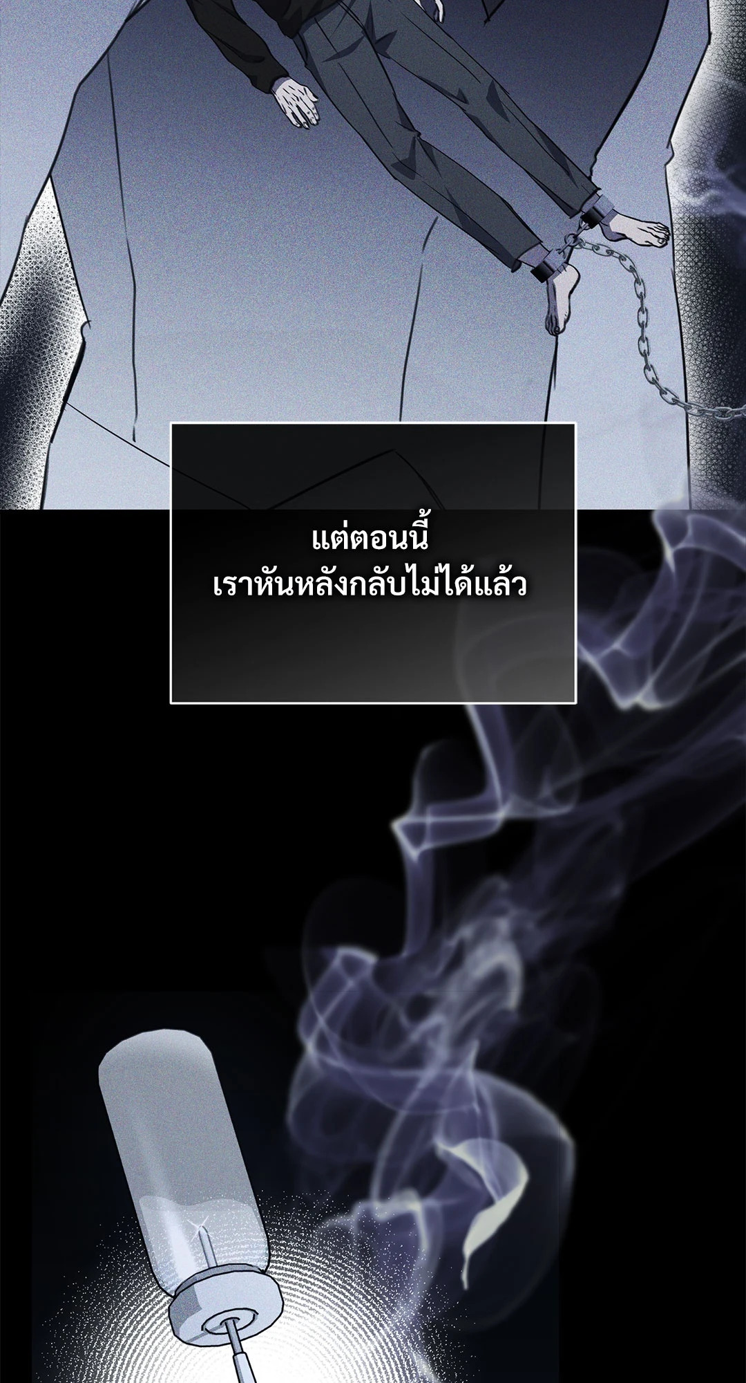 หน้า 50