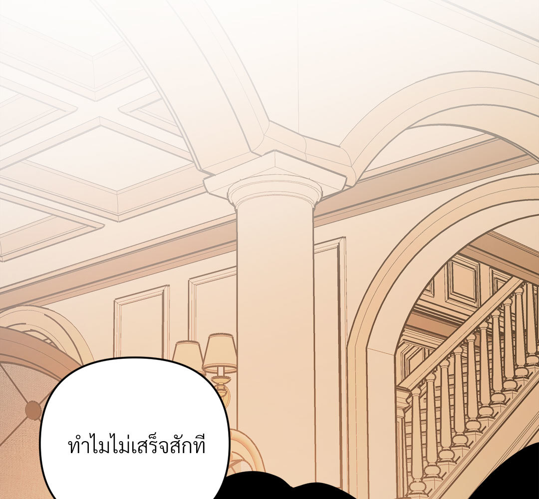 หน้า 94