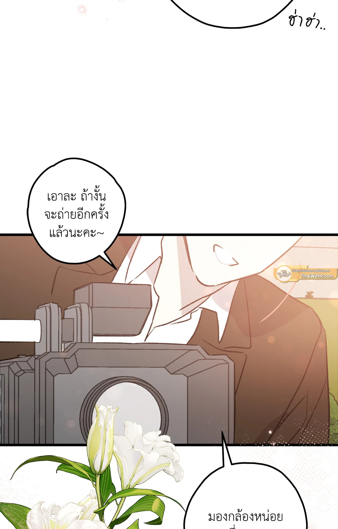 หน้า 68