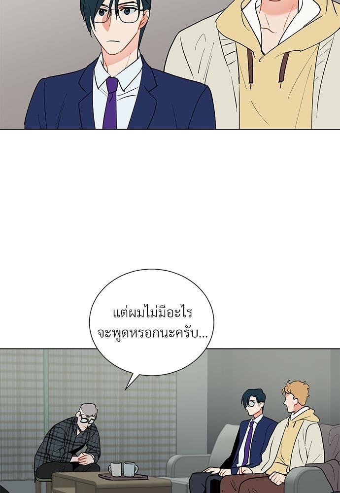 หน้า 57
