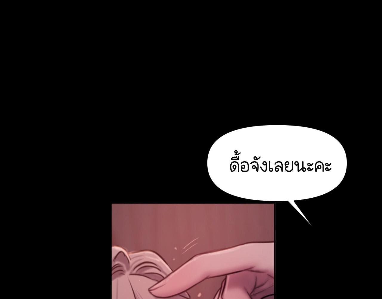 หน้า 193