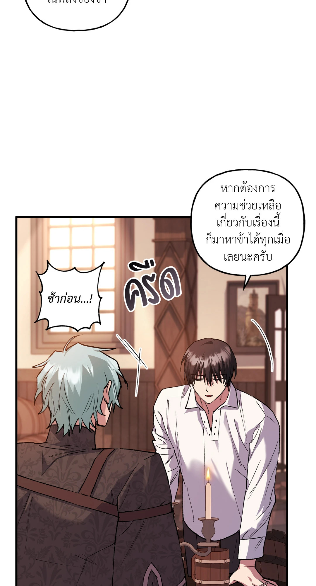 หน้า 74