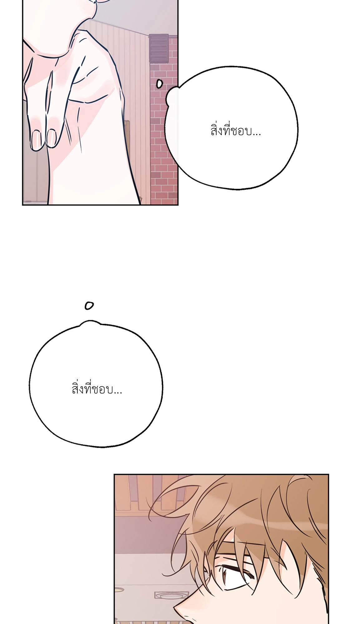 หน้า 59