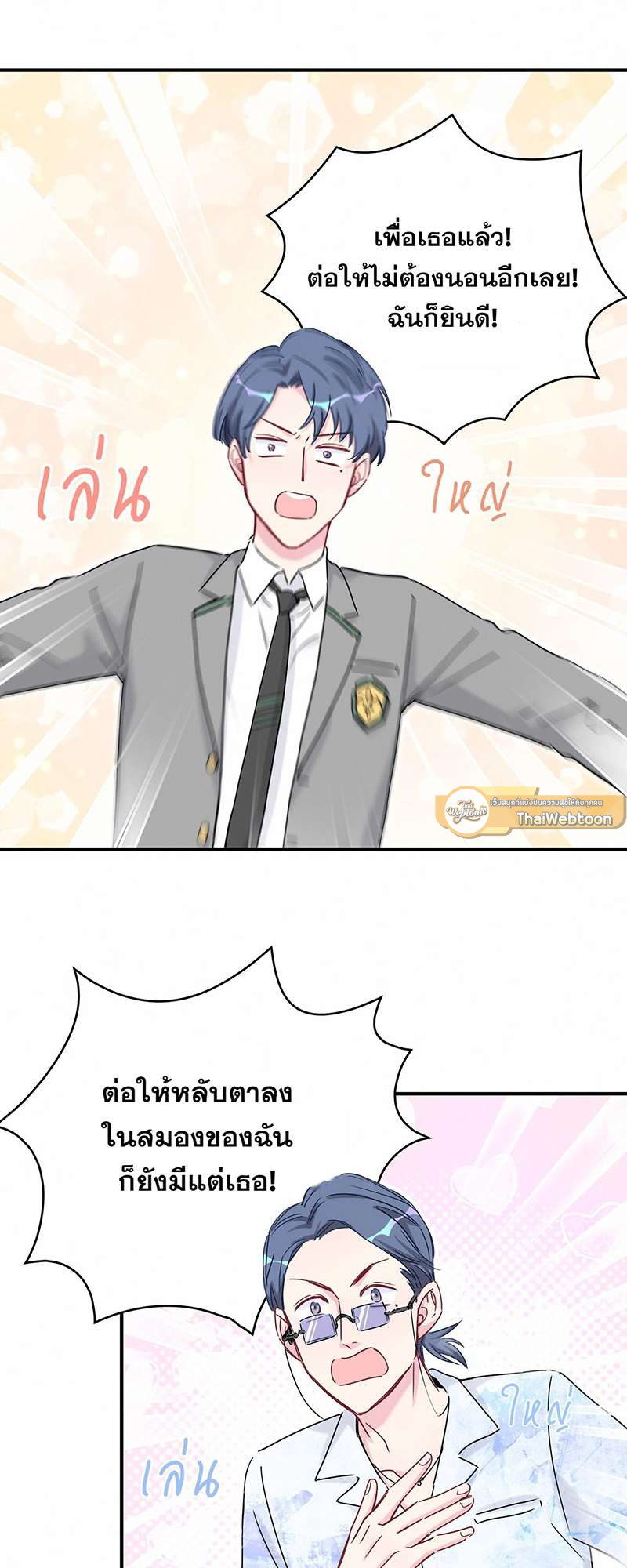 หน้า 37