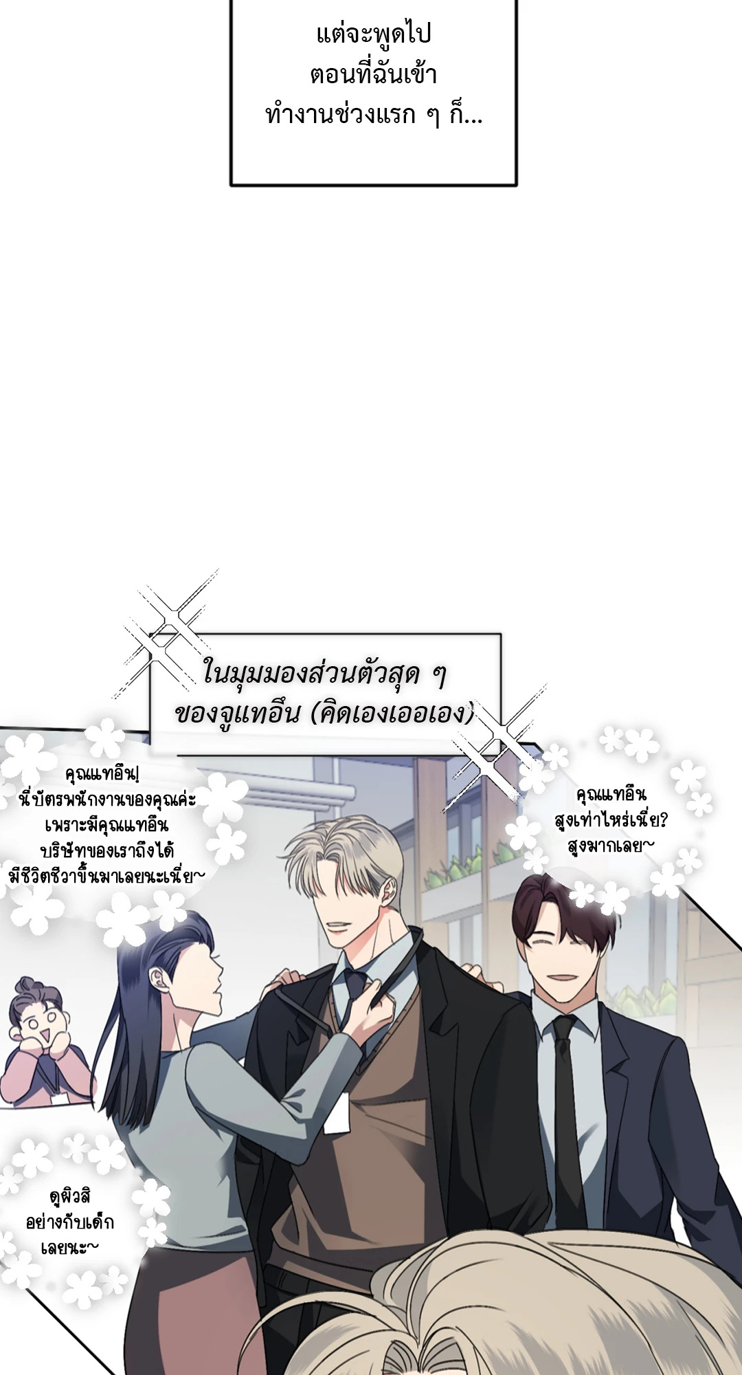 หน้า 47