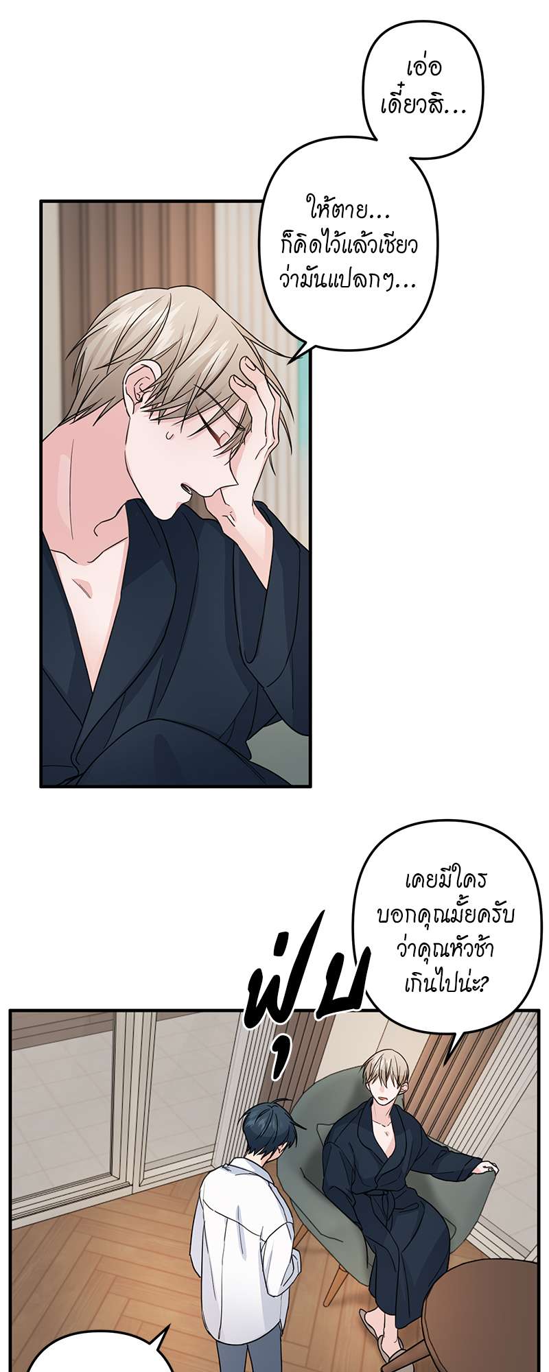 หน้า 19