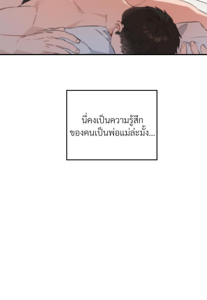 หน้า 104