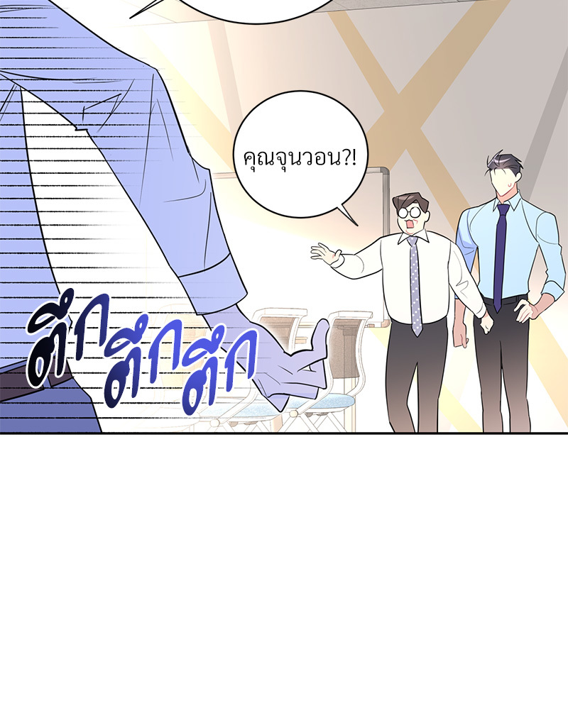 หน้า 49