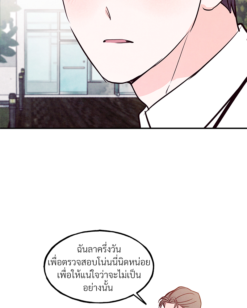 หน้า 77