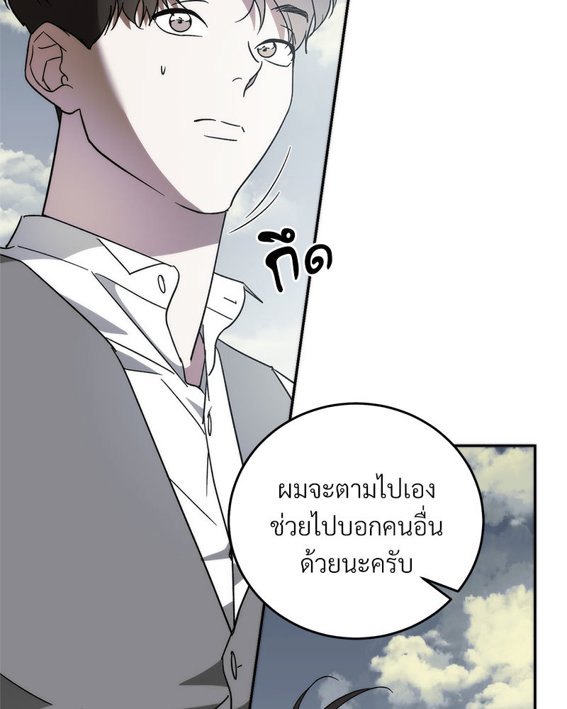 หน้า 74