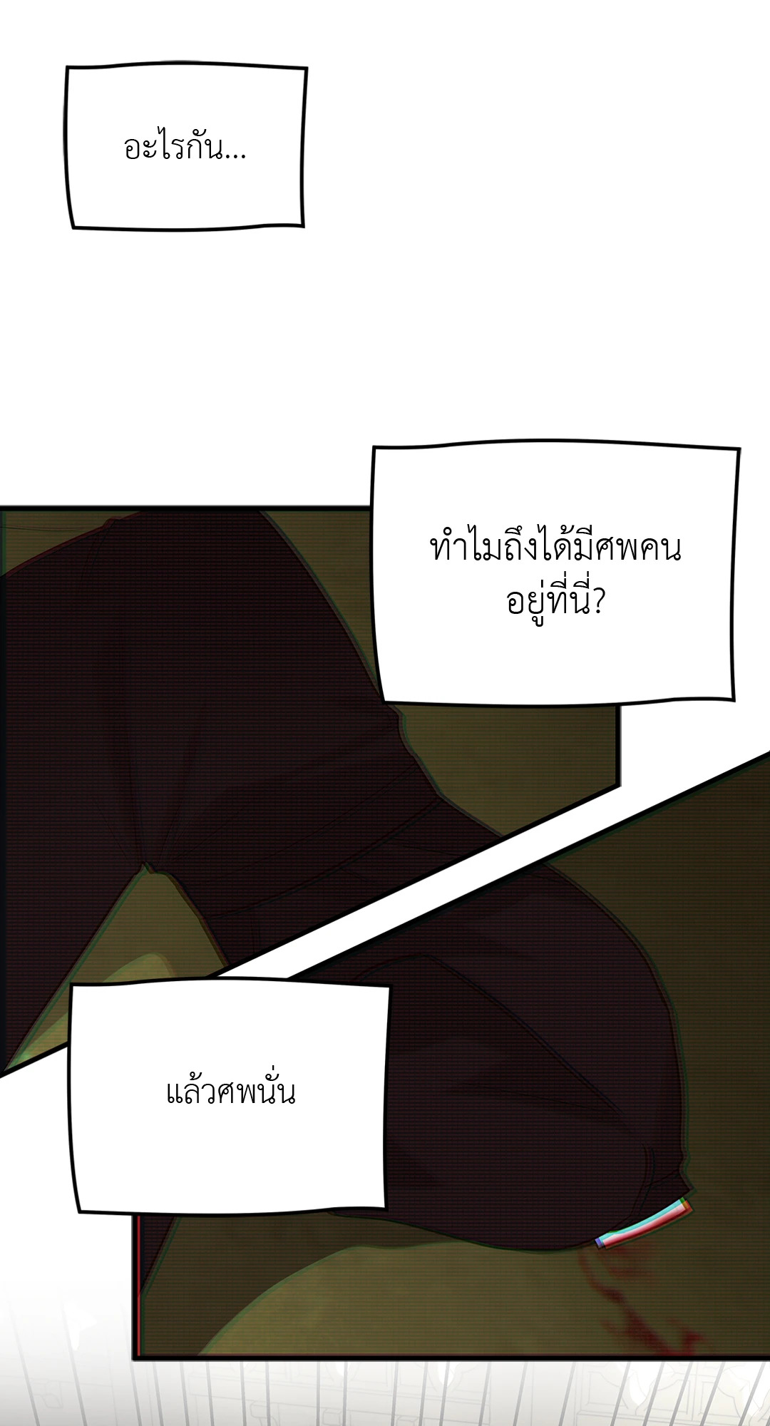 หน้า 73